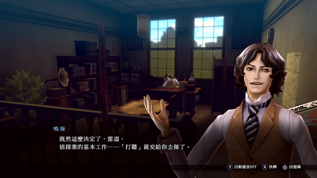 Switch《葛叶雷道Remasted 超力兵团奇谭》中文+NSP+1.02补丁下载