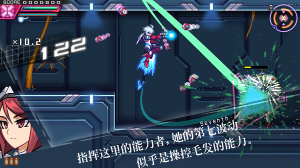 switch《苍蓝雷霆 GUNVOLT 三棱合极版》美版中文【NSZ】+v1.2补丁下载